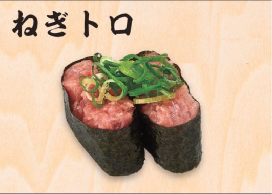 ねぎトロ軍艦