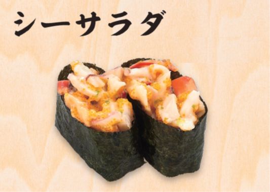 シーサラダ