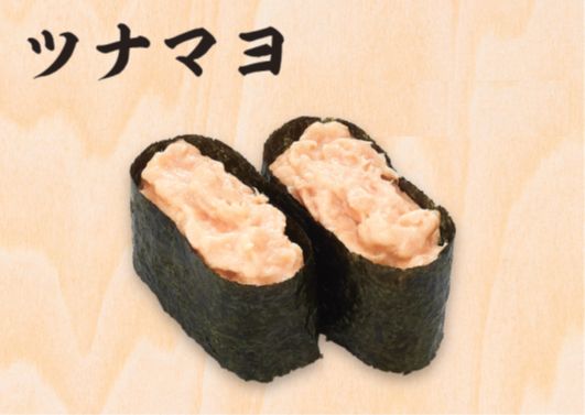 ツナマヨ
