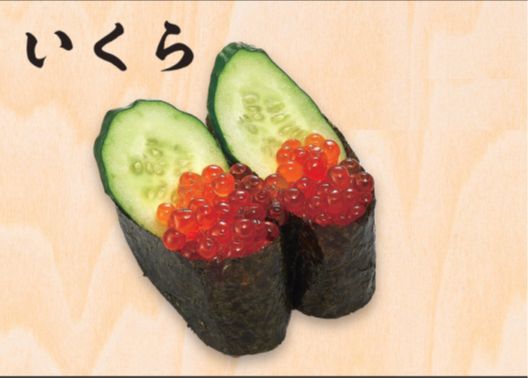 いくら