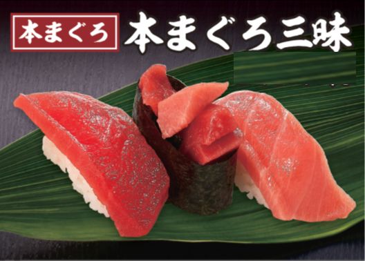 本まぐろ三昧