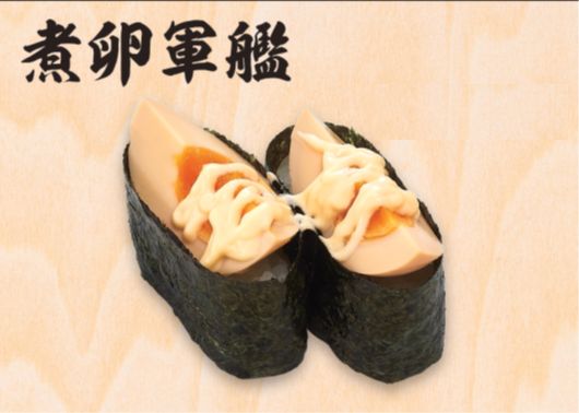 煮卵軍艦