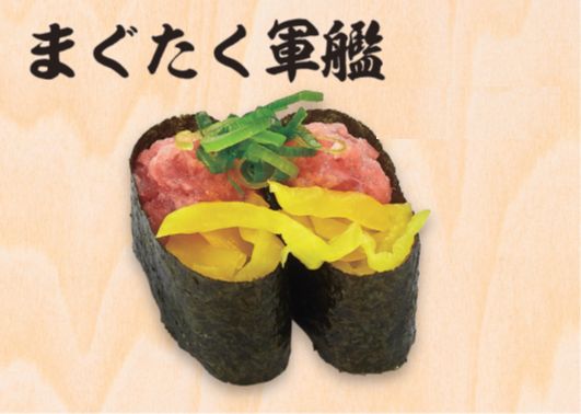 まぐたく軍艦