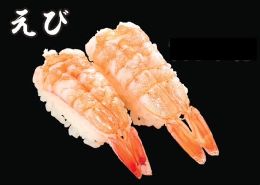えび