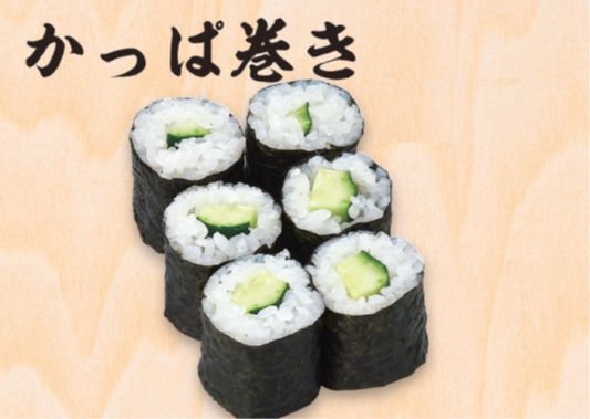 かっぱ巻