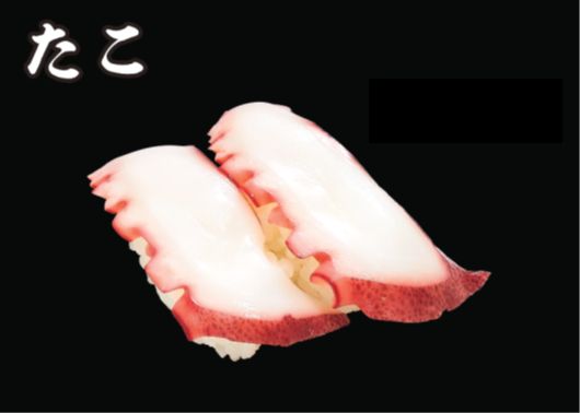 たこ