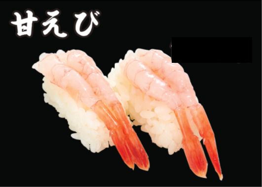 甘えび