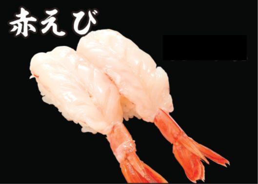 赤えび
