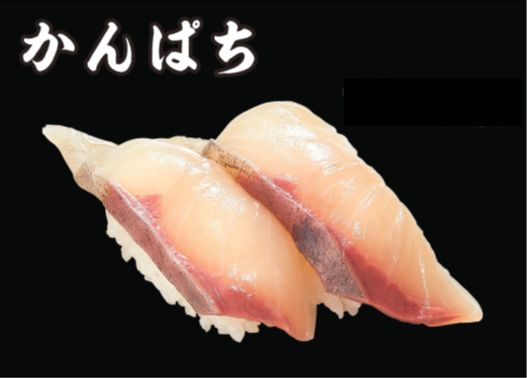かんぱち