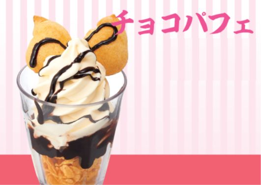 チョコパフェ