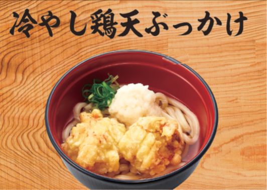 鶏天ぶっかけ