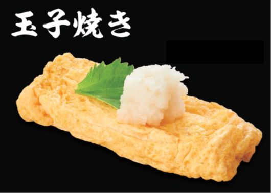 玉子焼き