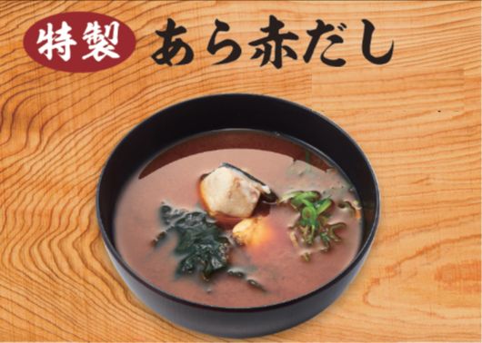 特製あら赤だし