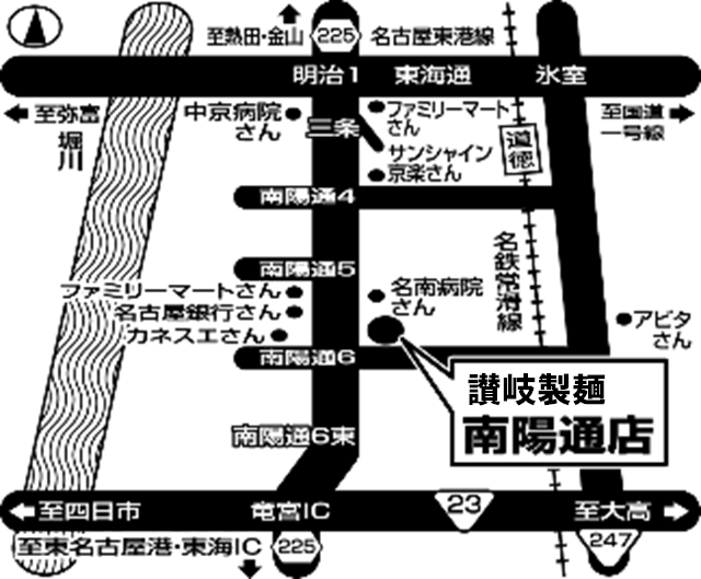 讃岐製麺｜南陽通店 - 地域の食卓「ライフフーズ」