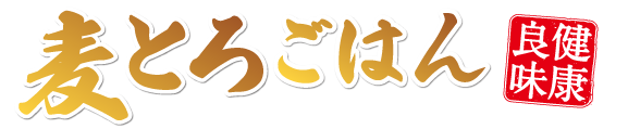 ザめしや｜麦とろ
