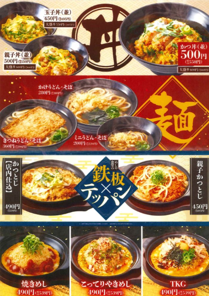 新商品全力中！！